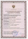 Официальный сайт Дэнас kupit-denas.ru ЧЭНС-01-Скэнар-М в Артёмовском купить
