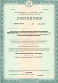 Официальный сайт Дэнас kupit-denas.ru ЧЭНС-02-Скэнар в Артёмовском купить