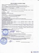 ДЭНАС-ПКМ (13 программ) купить в Артёмовском