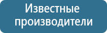 электростимулятор чрескожный универсальный «НейроДэнс Пкм»