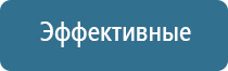 аппарат для коррекции давления НейроДэнс Кардио