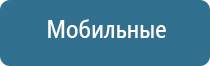 Малавтилин в гинекологии