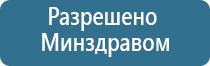 аппарат Феникс от простатита