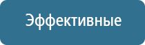 Дэнас Пкм 7 поколения