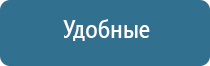 НейроДэнс Кардио аппарат для нормализации артериального давления