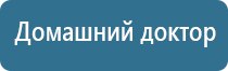 НейроДэнс иллюстрированное пособие по применению