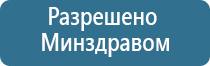 Дэнас Пкм 6 поколения