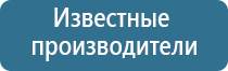 электростимулятор нервно мышечной системы органов малого таза Феникс