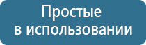 медицинский аппарат НейроДэнс Кардио