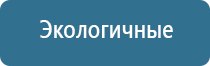 аппарат Дэнас для косметологии