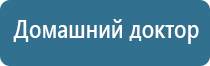 Дельта аппарат для суставов