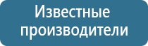 электростимулятор чрескожный Дэнас Пкм