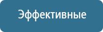 НейроДэнс электростимулятор чрескожный универсальный