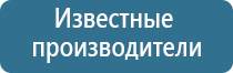 жилет олм Скэнар чэнс