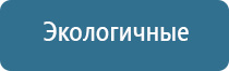 ДиаДэнс Кардио аппарат для коррекции