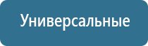 аппарат НейроДэнс в логопедии