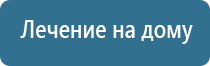 НейроДэнс Кардио прибор