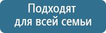 аппарат Ладос в косметических целях