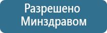 Нейроденс Пкм 5 поколения