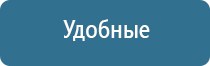 электростимулятор чрескожный универсальный