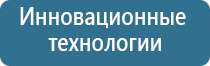 НейроДэнс Пкм модель седьмого поколения