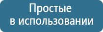 Малавтилин при гайморите