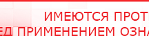 купить Клиническое применение аппаратов ДЭНС выпуск №6 - Печатная продукция в Артёмовском
