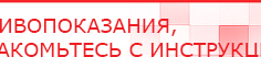 купить СКЭНАР-1-НТ (исполнение 01)  - Аппараты Скэнар в Артёмовском